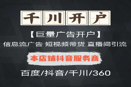 百度推广优化实战：打造高转化率广告