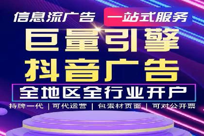 成功案例：竞价托管SEM助力企业快速成长